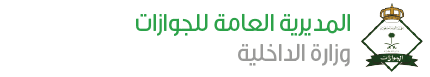 Logo 3